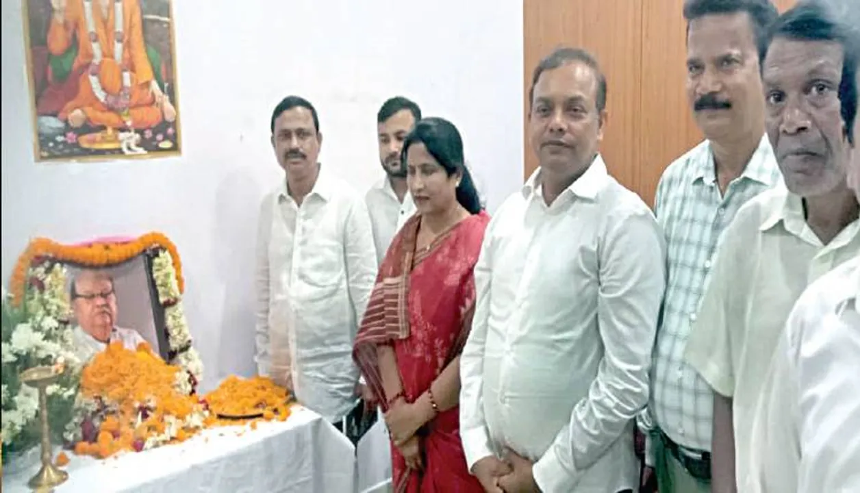  ବିଜୟଶ୍ରୀ ରାଉତରାୟଙ୍କ ପ୍ରଥମ ଶ୍ରାଦ୍ଧବାର୍ଷିକୀ
