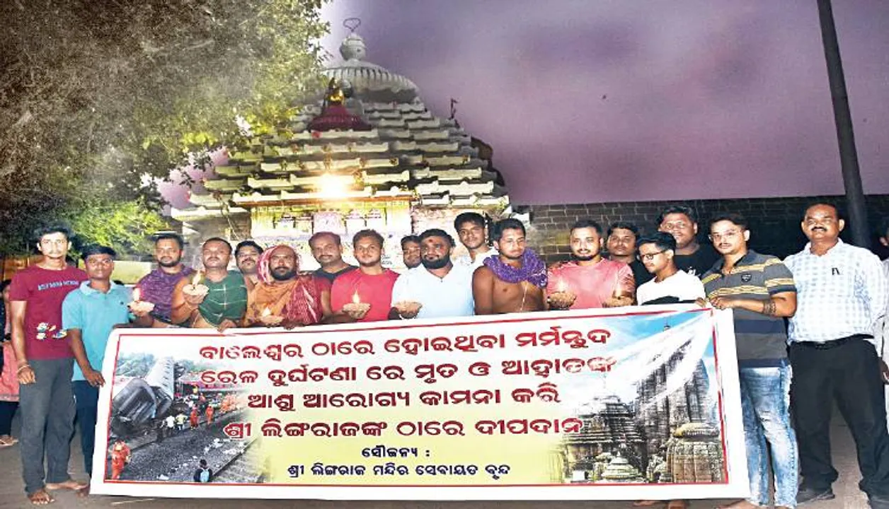  ଟ୍ରେନ ଦୁର୍ଘଟଣା: ସେବାୟତଙ୍କ ପକ୍ଷରୁ ଶ୍ରୀଲିଙ୍ଗରାଜ ମନ୍ଦିର ସମ୍ମୁଖରେ ଦୀପଦାନ