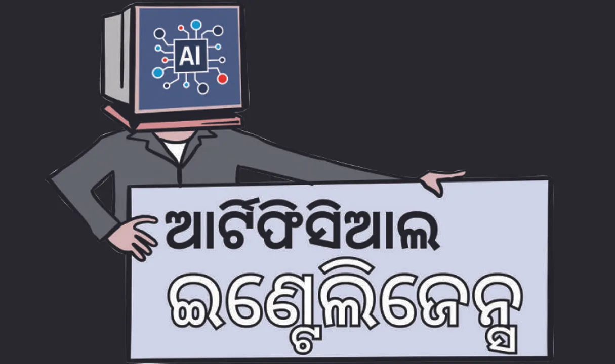  ସିମୁଲେସନ ‌ସମୟରେ ଅଘଟଣ: ଅପରେଟରକୁ ମାରିଦେଲା ଏଆଇ ପରିଚାଳିତ ଡ୍ରୋନ!