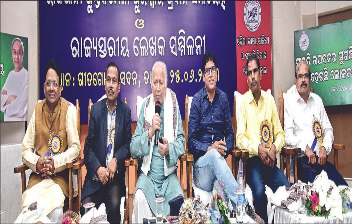  ୪୦ ସାହିତ୍ୟିକଙ୍କୁ ରାଜଧାନୀ ପୁସ୍ତକମେଳା ପୁରସ୍କାର: ‘ଲେଖକଟିଏ ମସ୍ତିଷ୍କରେ ଗର୍ଭଧାରଣ କରେ’