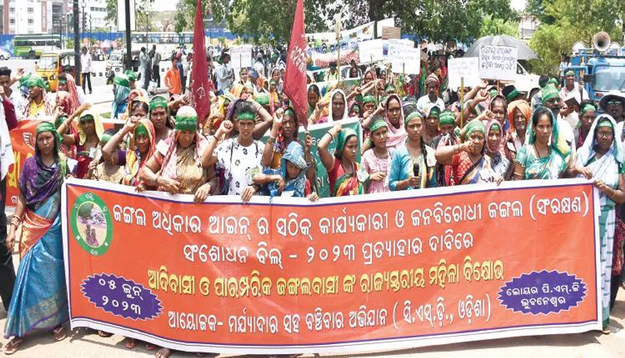  ଜଙ୍ଗଲ ସଂରକ୍ଷଣ ବିଲ୍-୨୦୨୩ ପ୍ରତ୍ୟାହାର ଦାବିରେ ବିକ୍ଷୋଭ