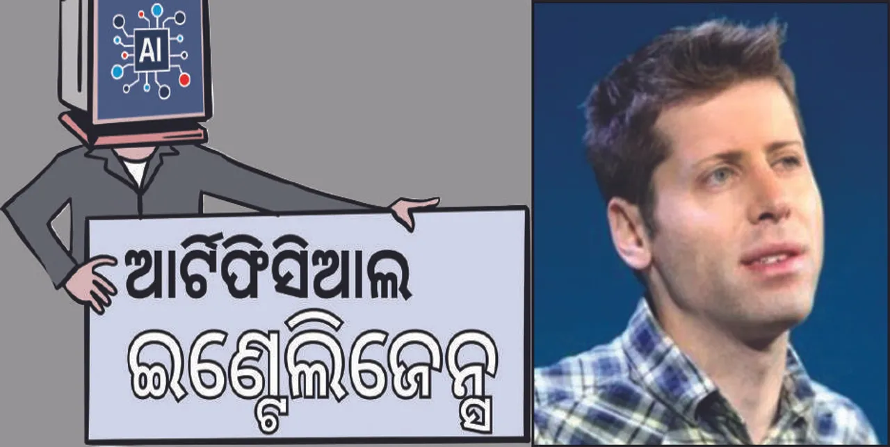 ଆର୍ଥିଫିସିଆଲ ଇଣ୍ଟେଲିଜେନ୍ସ: ଏଆଇ ପାଇଁ ଆମେରିକାରେ ୪,୦୦୦ ଛଟେଇ