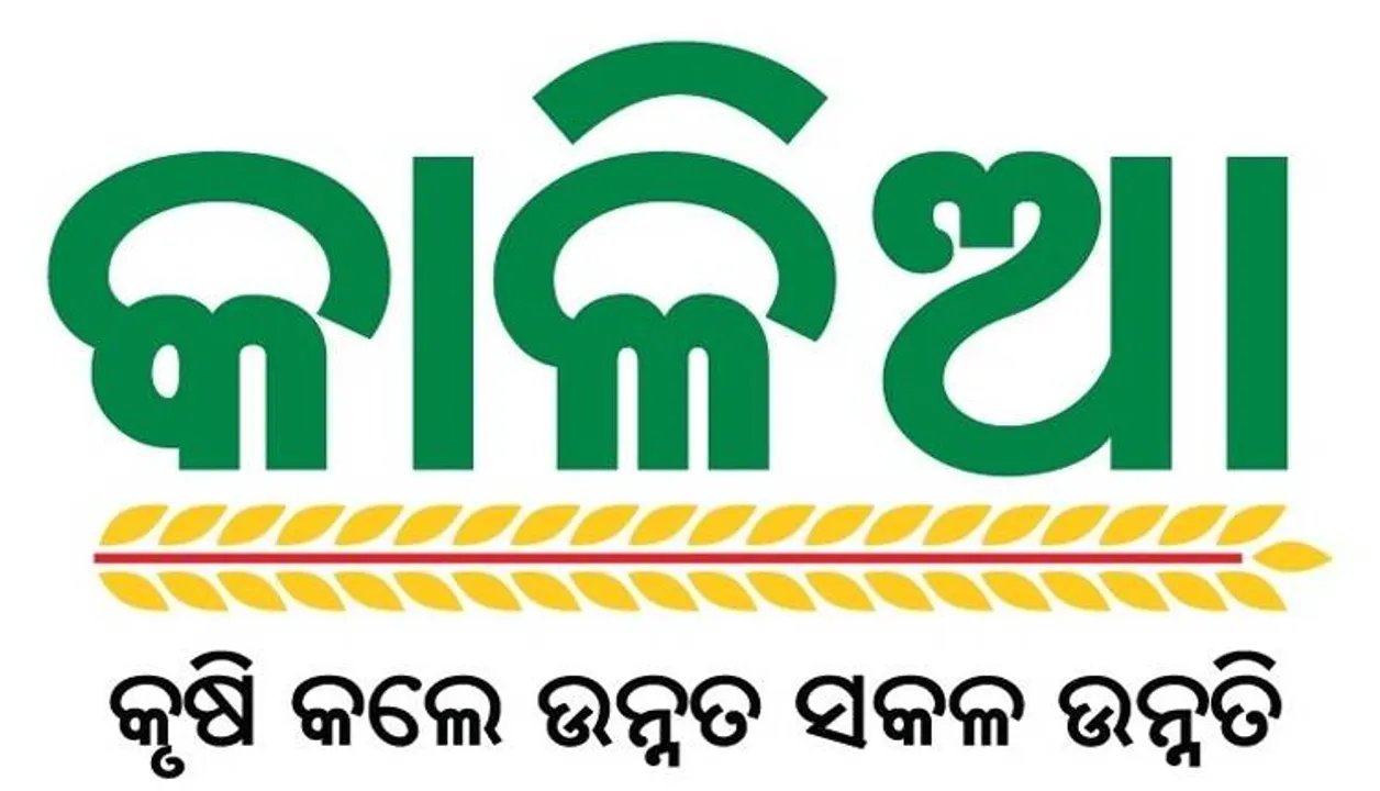  
Biju Janata Dal Odisha (BJD) | Political Party In Odisha 