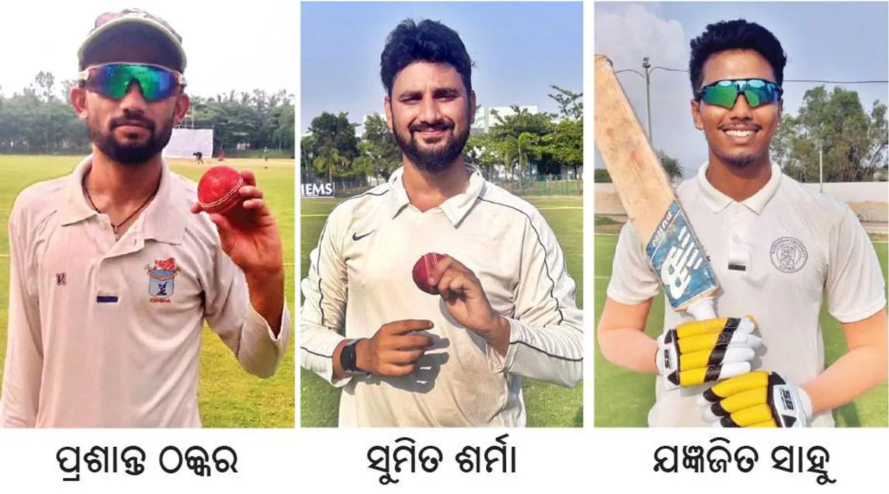  କଳାହାଣ୍ଡି କପ୍‌ ସୁପରଲିଗ୍‌: କଟକ-ଏ ୧୧୨ ରନ୍‌ରେ ବିଜୟୀ