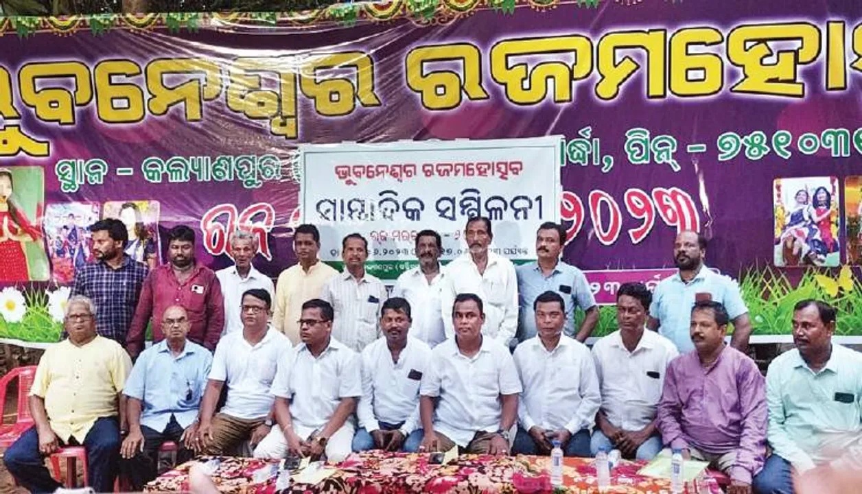  କଲ୍ୟାଣପୁର ସ୍ବସ୍ତିବନରେ ଜମିବ ରଜ ମହୋତ୍ସବ