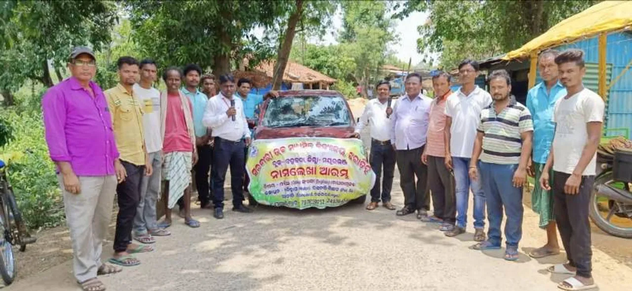  Sambad 