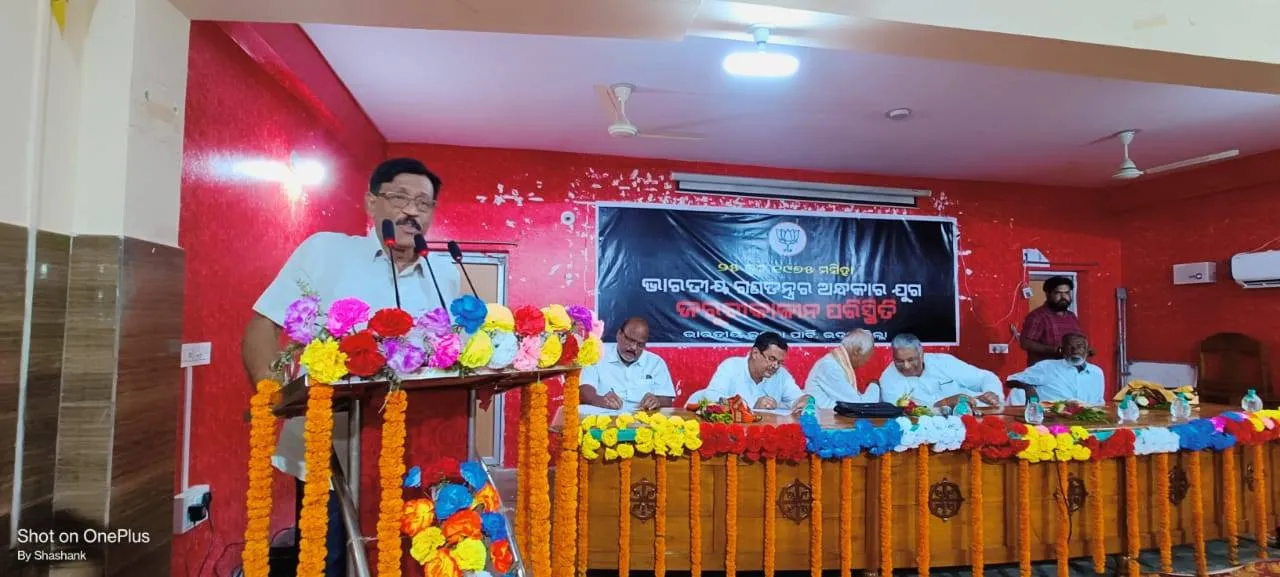  ‘ଦେଶର ପ୍ରଗତି ପାଇଁ ସର୍ବଦା ସଂଘର୍ଷର ଆବଶ୍ୟକତା ରହିଛି’