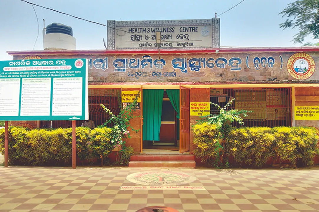  ୧୦୬ ବର୍ଷ ତଳର ଡାକ୍ତରଖାନାକୁ ଅଣଦେଖା