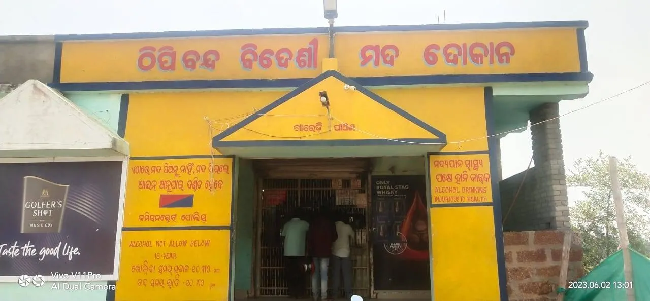 ବାଲିପାଟଣାରେ ବିଦେଶୀ ଠିପି ଖୋଲା ମଦ ଦୋକାନରୁ ଚୋରି: ସିସି ଟିଭିରେ ଚୋରି ଲାଇଭ ଦୃଶ୍ୟ କଏଦ
