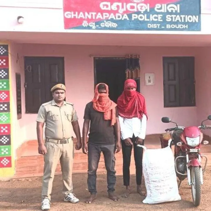  ୨୦ କେଜି ଗଞ୍ଜେଇ ସହ ବାଇକ ଜବତ, ୨ ଗିରଫ