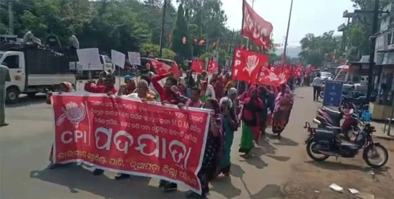  ସିପିଆଇ ପକ୍ଷରୁ ତହସିଲ ଅଫିସ୍‌ ଘେରାଉ