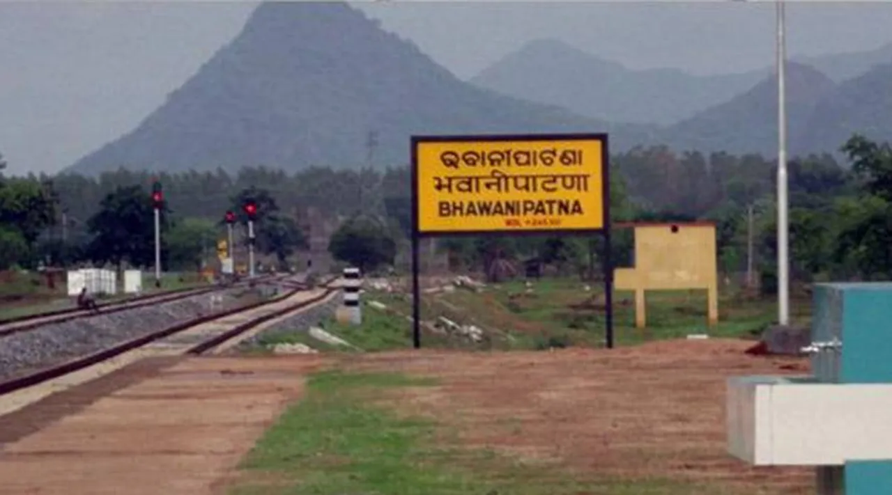  India Rail Info 