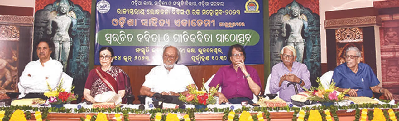  କରୁଣା ଓ ସମ୍ବେଦନଶୀଳତା କବିତାର ଭୂଷଣ: କବି ଜୟନ୍ତ ମହାପାତ୍ର