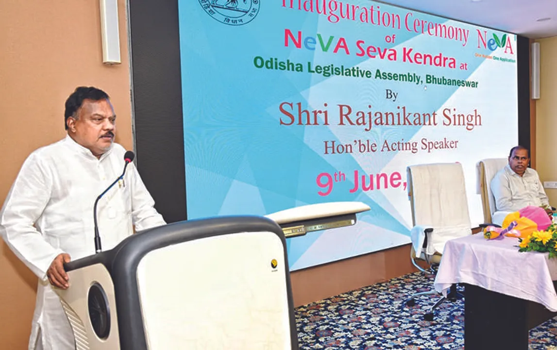  ନେଭା ସେବାକେନ୍ଦ୍ର ଉଦ୍‌ଘାଟିତ
