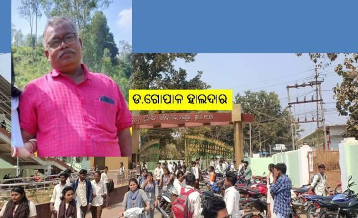  ବିକ୍ରମ ଦେବ ବିଶ୍ବବିଦ୍ୟାଳୟର ପ୍ରଥମ ଭାରପ୍ରାପ୍ତ ରେଜିଷ୍ଟ୍ରାର ଦାୟିତ୍ଵ ତୁଲାଇବେ ଅଧ୍ୟକ୍ଷ