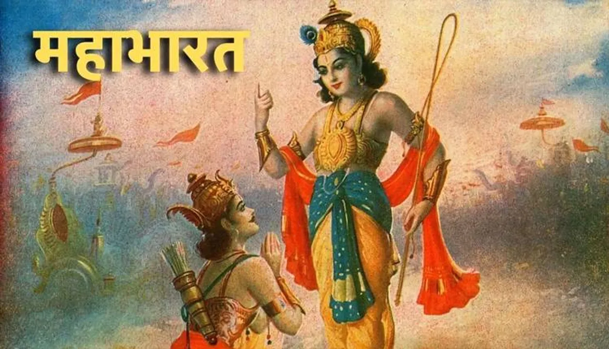  Jagran 