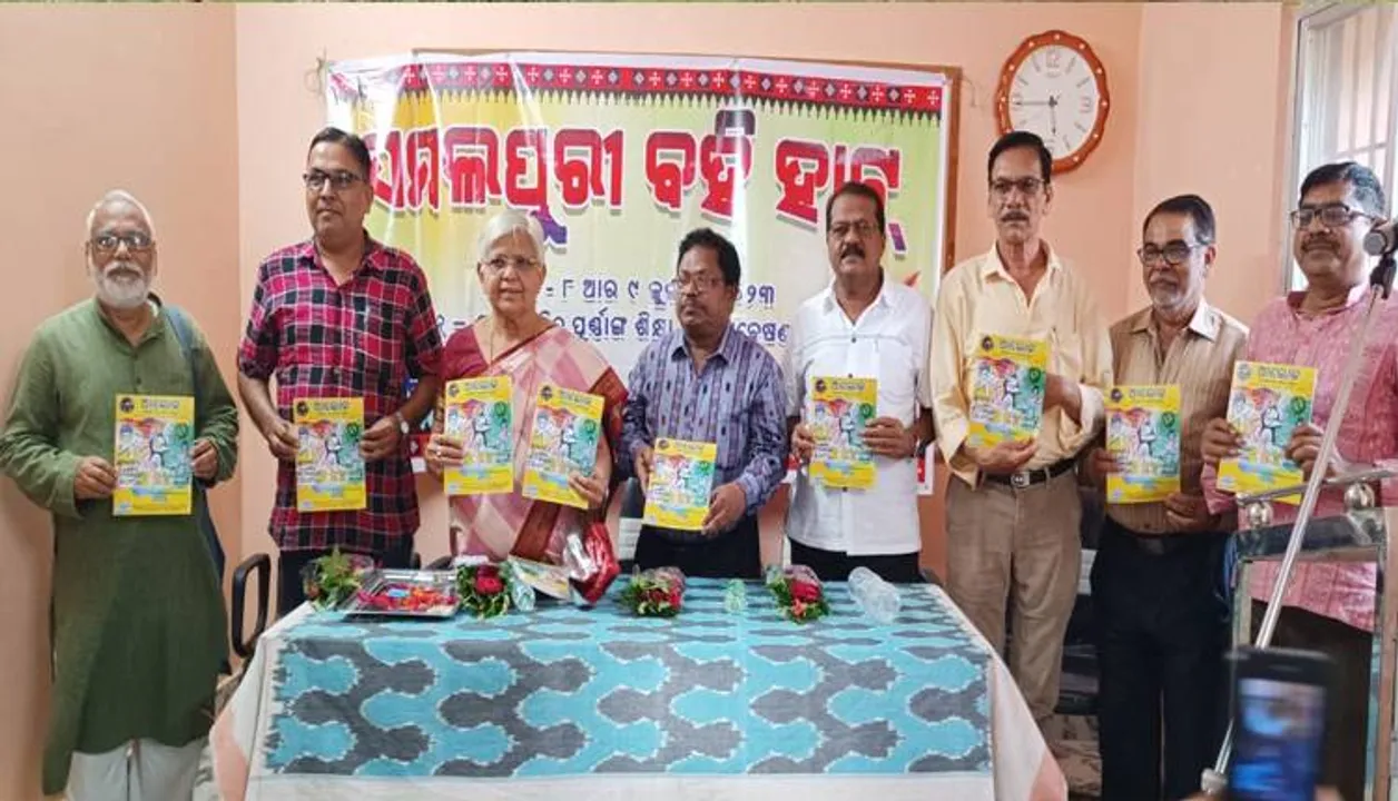  ସମ୍ବଲପୁର ବହିହାଟ୍‌ ଉଦ୍‌ଘାଟିତ