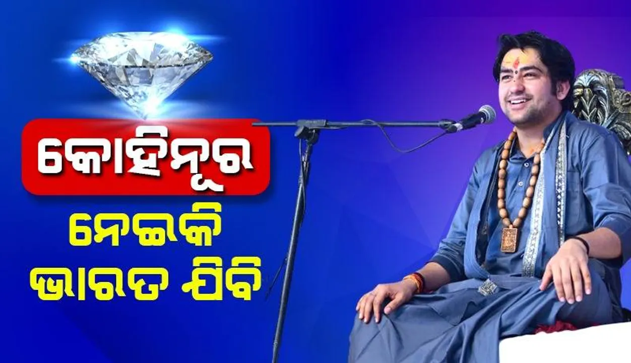  ସେମାନେ କହୁଥିଲେ ଆମ ଜେଜେ, ଅଣଜେଜେ ଶୁଣୁଥିଲେ; ଆଜି ଆମେ କହୁଛୁ ଇଂରେଜମାନେ ବାଧ୍ୟରେ ଶୁଣୁଛନ୍ତି