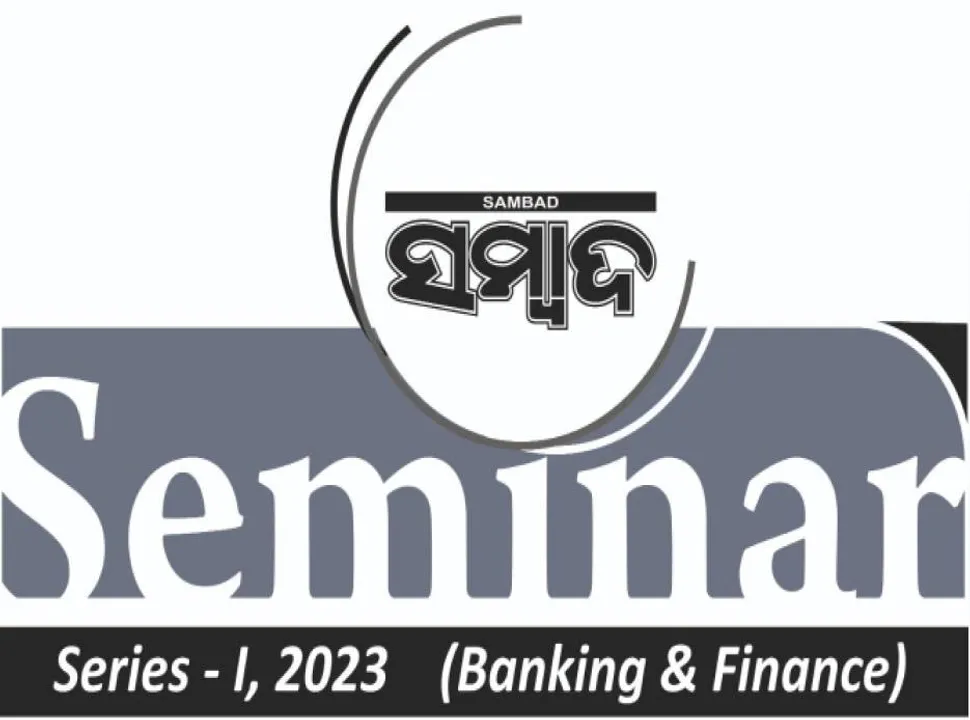  ଋଣ-ଜମା ଅନୁପାତରେ ଝାରସୁଗୁଡ଼ା ଜିଲ୍ଲା ଆଗରେ