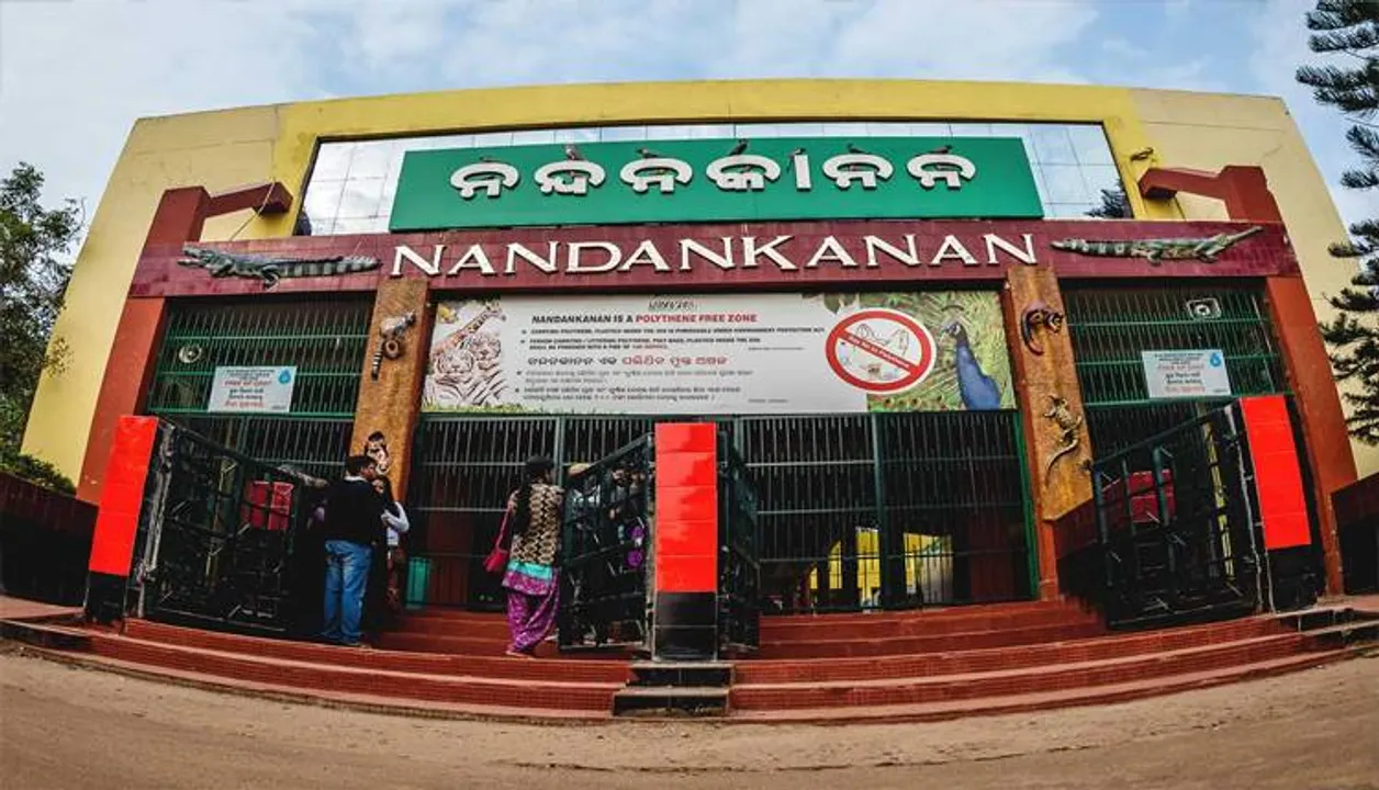  www.nandankanan.org 