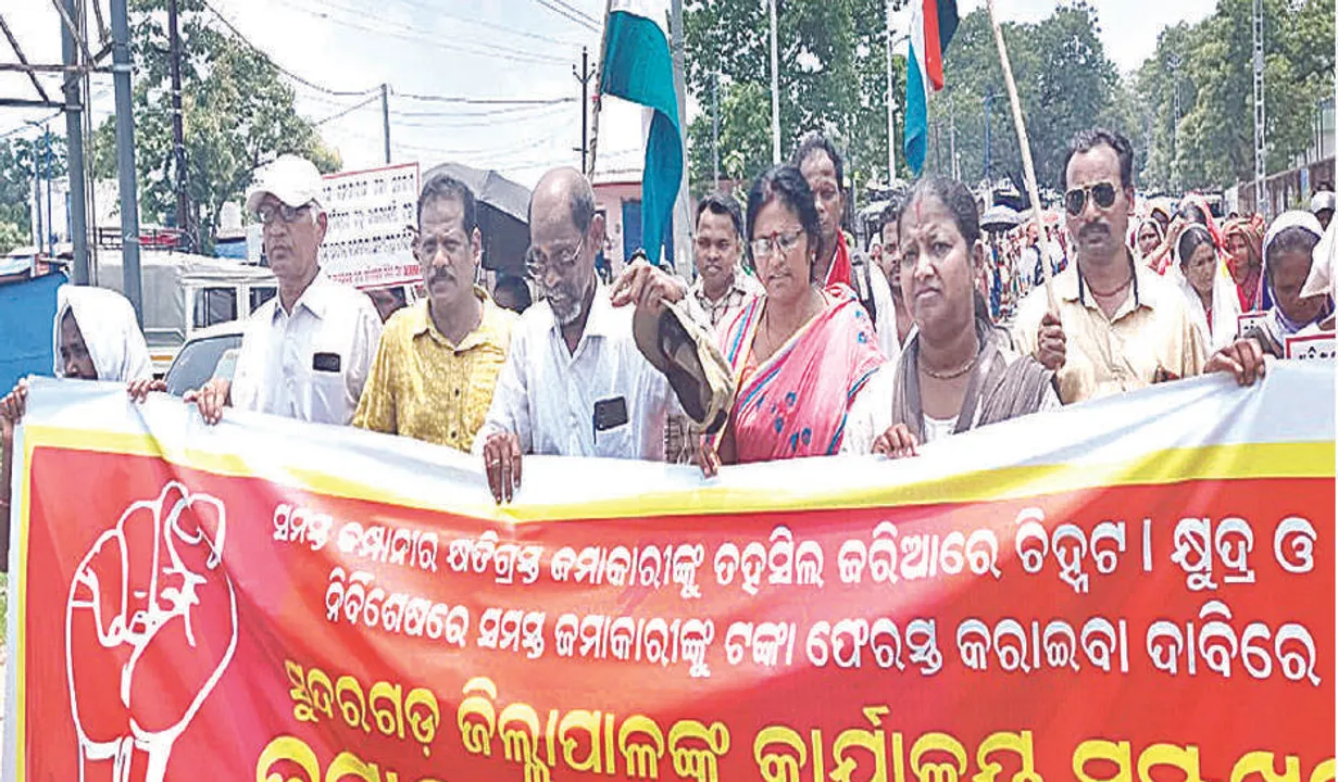  ଚିଟ୍‌ଫଣ୍ଡ ଜମାକାରୀ ମିଳିତ ମଞ୍ଚର ଗଣସତ୍ୟାଗ୍ରହ: ପରିପକ୍ବ ଜମା ଟଙ୍କା ଅବିଳମ୍ବେ ଫେରସ୍ତ ଦାବି