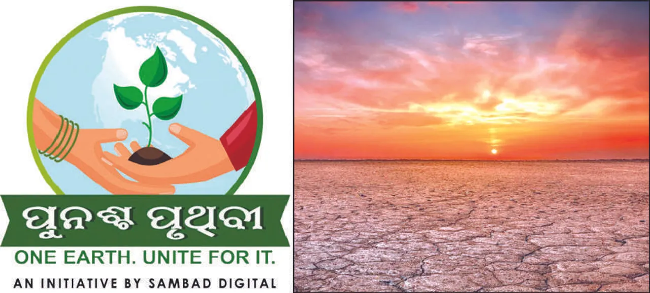  ଉତ୍ତପ୍ତ ହେଉଛି ବିଶ୍ବ: ମାଡ଼ି ଆସୁଛି ବିପଦ