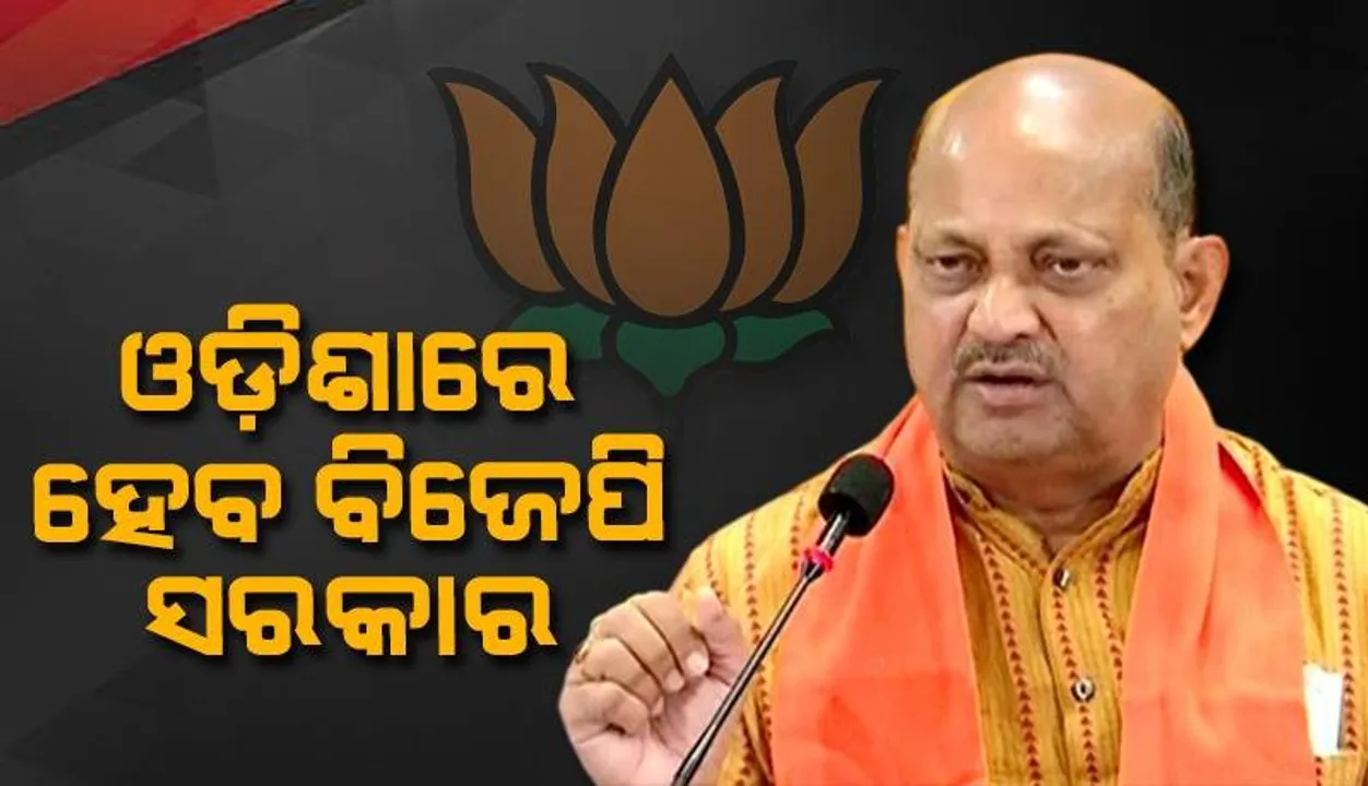  ବିକାଶକୁ ନେଇ ଶ୍ବେତପତ୍ର ଜାରି କରନ୍ତୁ ଓଡ଼ିଶା ସରକାର: ମନମୋହନ ସାମଲ