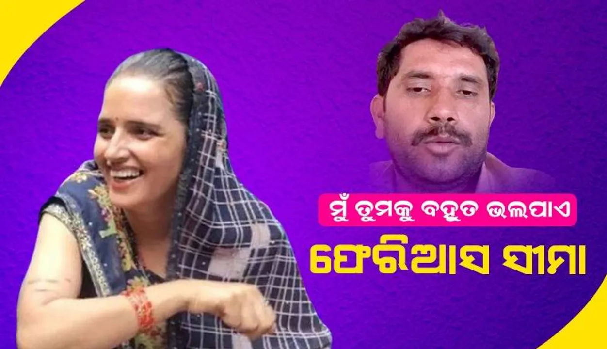  ଆମ ପିଲାଙ୍କ ପାଇଁ ଫେରିଆସ, ମୁଁ ତୁମକୁ ସାଉଦି ଆରବ ନେଇଯିବି: ଗୁଲାମ ହାଇଦର୍‌