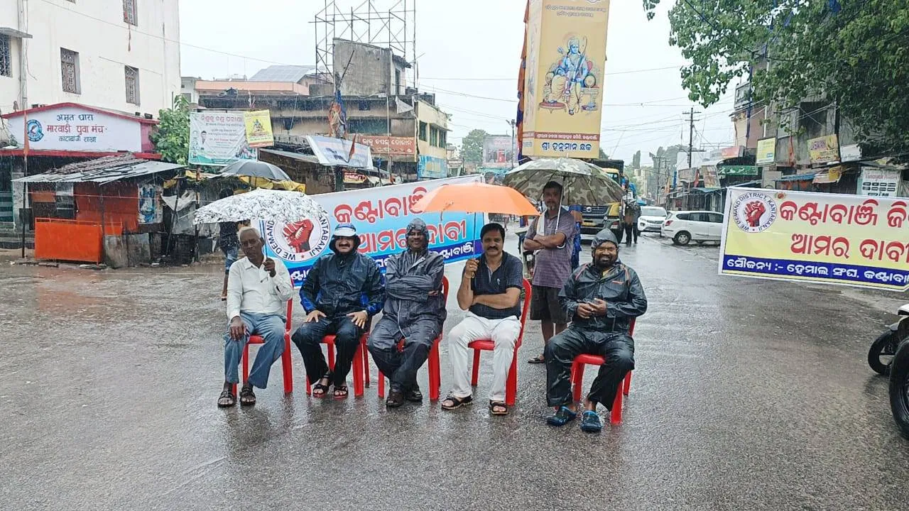  କଣ୍ଟାବାଞ୍ଜିକୁ ଜିଲ୍ଲା ଦାବି ନେଇ ୧୨ ଘଣ୍ଟିଆ ବନ୍ଦ: ପ୍ରବଳ ବର୍ଷାରେ ବି ବିକ୍ଷୋଭ ପ୍ରଦର୍ଶନ
