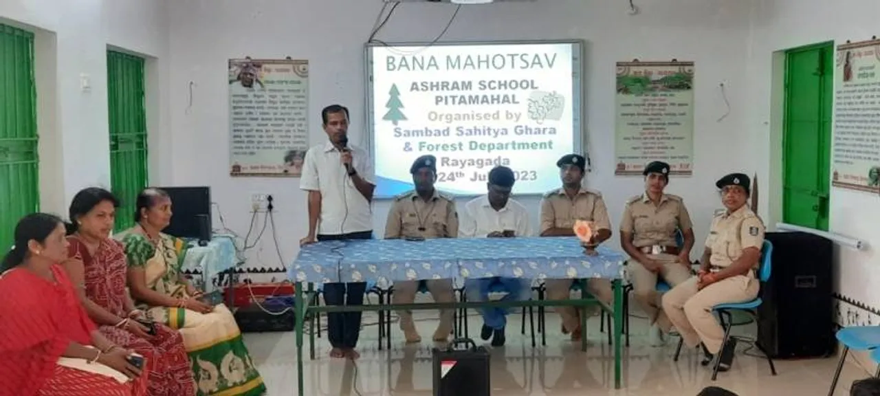  Sambad 