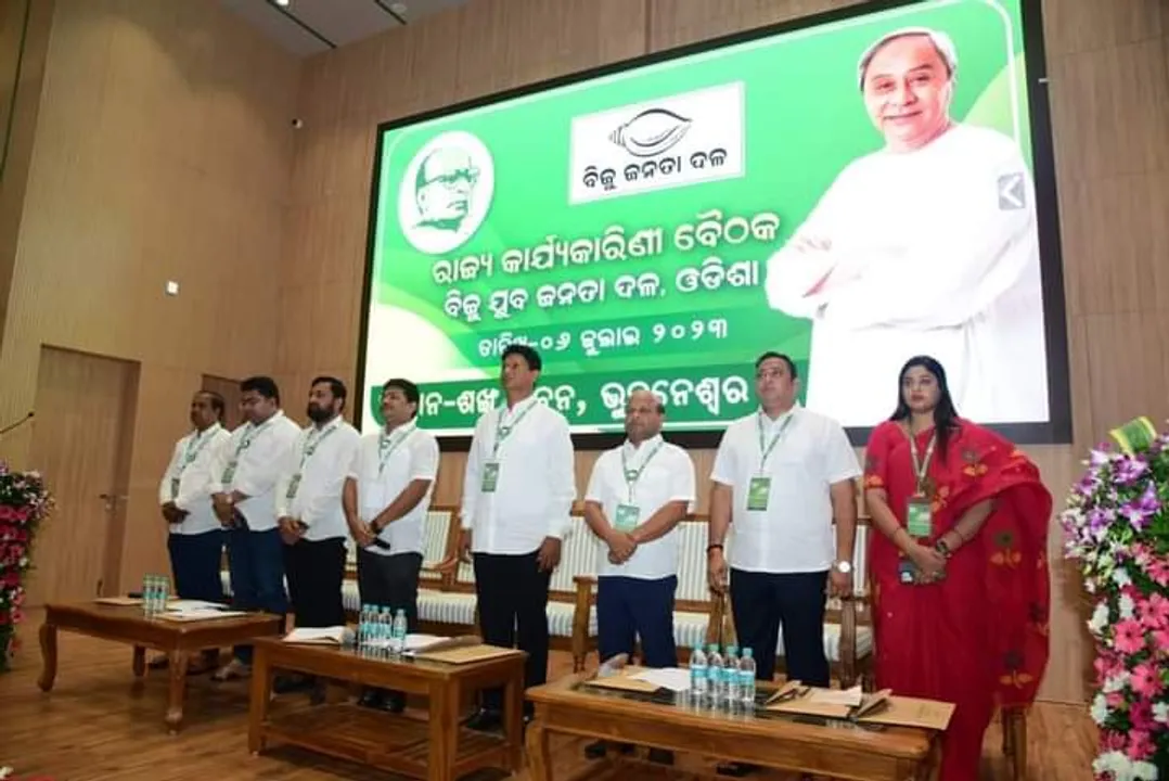  ବିଜୁ ଯୁବ ଜନତା ଦଳର ରାଜ୍ୟ କାର୍ଯ୍ୟକାରିଣୀ ବୈଠକରେ କେନ୍ଦ୍ର ଅବହେଳା ବିରୋଧରେ ବର୍ଷିଲେ ବିଜେଡି ନେତା