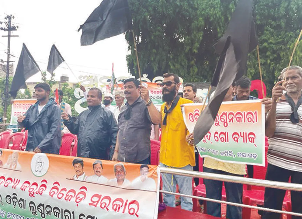  ଭିକେ ପାଣ୍ଡିଆନ୍‌ଙ୍କ ଗସ୍ତକୁ ଜିଲ୍ଲାବ୍ୟାପୀ ବିରୋଧ