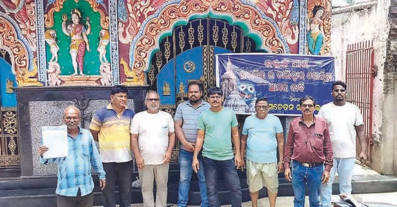  ଚାରିଦ୍ବାରରେ ଭକ୍ତଙ୍କ ପ୍ରବେଶ ଦାବି: ସଂଗୃହୀତ ହେଲାଣି ୨୦ହଜାରରୁ ଅଧିକ ଦସ୍ତଖତ