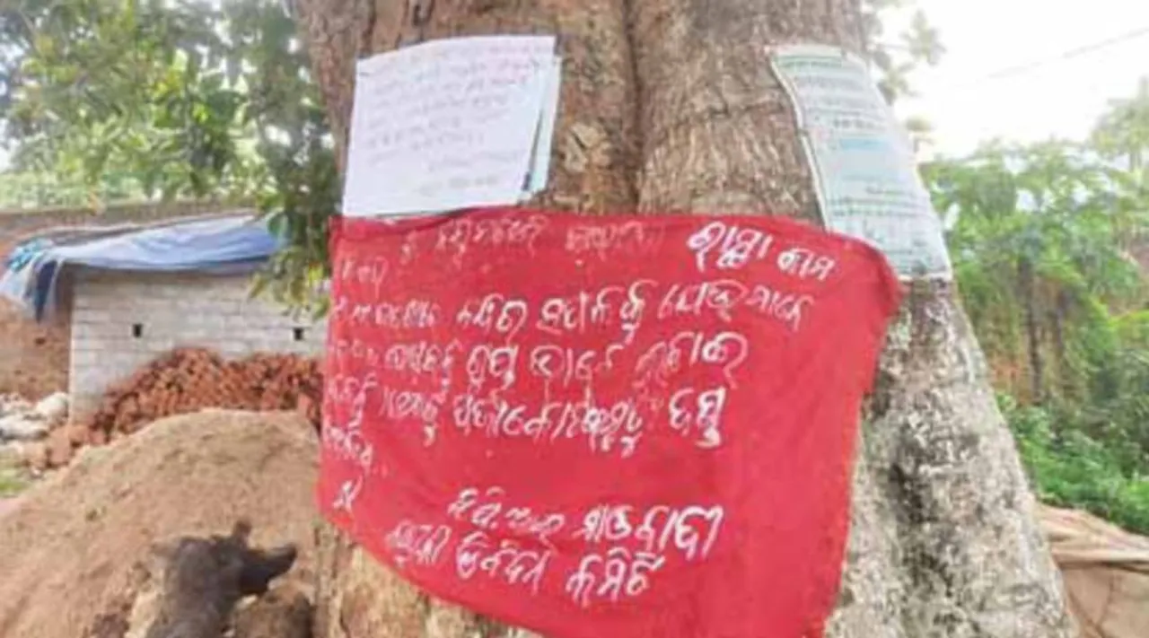  ଭୁରୁଷିଖମାରେ ଲାଗିଲା ବ୍ୟାନର ଓ ପୋଷ୍ଟର: ମାଓ ବିରୋଧୀଙ୍କୁ ମୃତ୍ୟୁଦଣ୍ଡ ଚେତାବନୀ