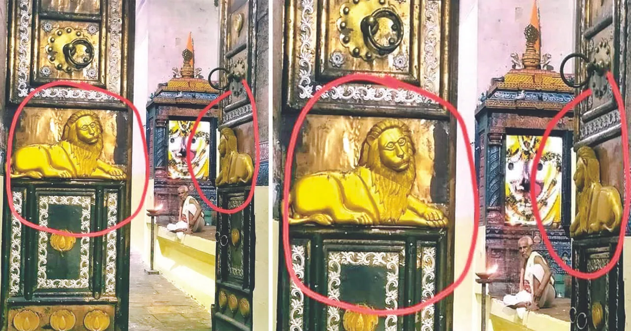  ଶ୍ରୀମନ୍ଦିର ସିଂହଦ୍ବାର ସିଂହମୂର୍ତ୍ତିକୁ ନେଇ ବିଭ୍ରାନ୍ତି