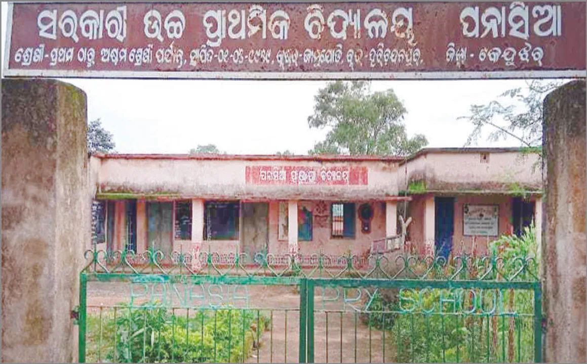  ୪ ପଞ୍ଚାୟତରେ ଗୋଟିଏ ଗାଁ: ସାହି ଭାଗଭାଗ କରି ବିଭିନ୍ନ ପଞ୍ଚାୟତରେ ସାମିଲ କରାଯାଇଛି