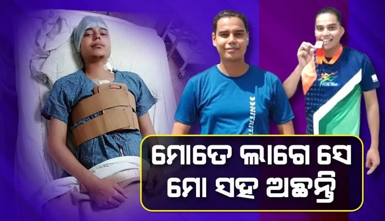  ୫ ବର୍ଷ ହେବ ଅନ୍ୟ ଜଣଙ୍କ ହୃତପିଣ୍ଡ ନେଇ ଜିଉଛନ୍ତି; ସାରା ଜୀବନ ସେ ହୃଦୟକୁ ଖୁସି ରଖିବାକୁ ଚାହାନ୍ତି ଯୁବକ