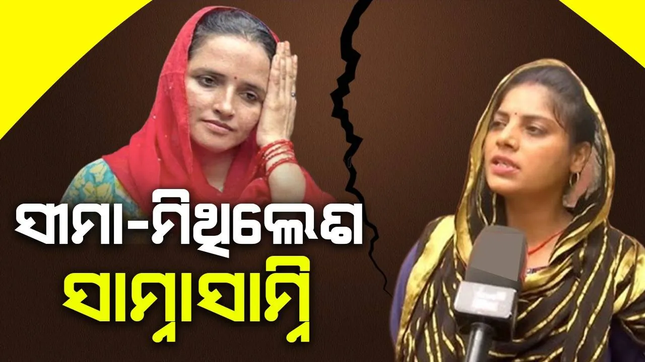  ସଚିନଙ୍କୁ  ‘ଲପ୍ପୁ’ ଏବଂ ‘ଝିଙ୍ଗୁର’ ବୋଲି କହିଥିବା ମହିଳାଙ୍କୁ ଏପରି ଜବାବ ଦେଲେ ସୀମା