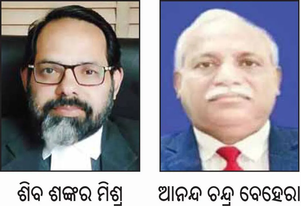  ସୁପ୍ରିମକୋର୍ଟ କଲେଜିୟମର ସୁପାରିସ: ଶିବଶଙ୍କର ମିଶ୍ର, ଆନନ୍ଦଚନ୍ଦ୍ର ବେ‌ହେରା ହେବେ ହାଇକୋର୍ଟର ନୂଆ ବିଚାରପତି