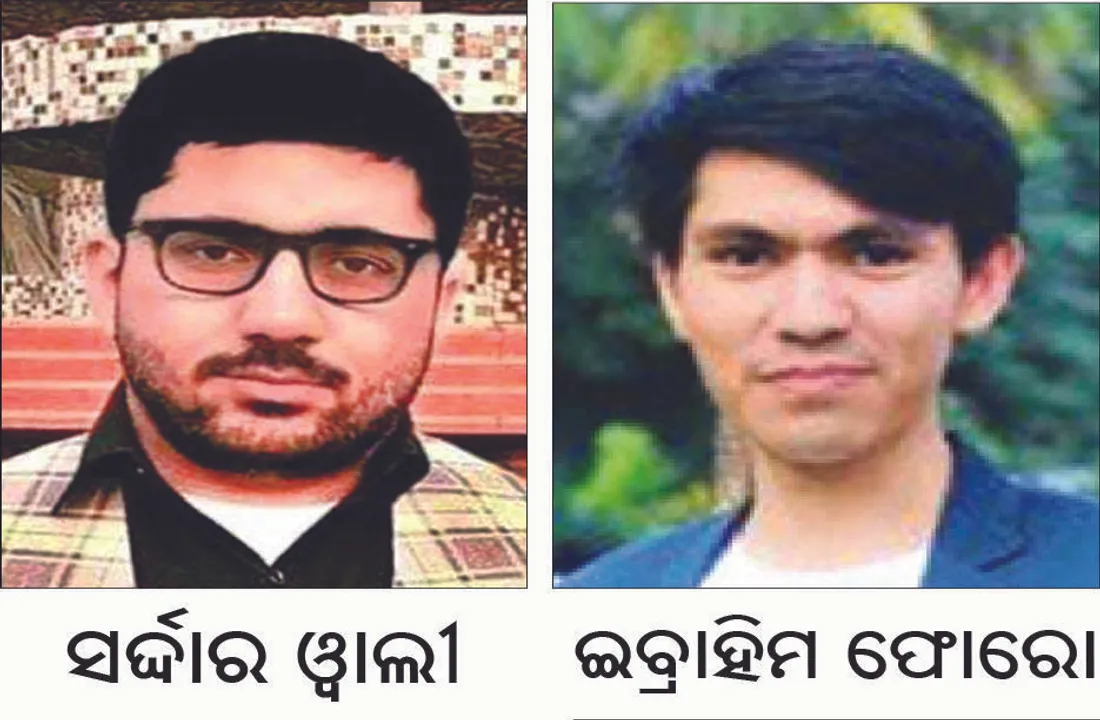  ଅନ୍ଧାରରେ ଆଫଗାନ୍‌ ଛାତ୍ରଙ୍କ ଭବିଷ୍ୟତ! ଆଇସିସିଆର୍‌ ଛାତ୍ରବୃତ୍ତି ମିଆଦ ବଢ଼ାଉନି କେନ୍ଦ୍ର