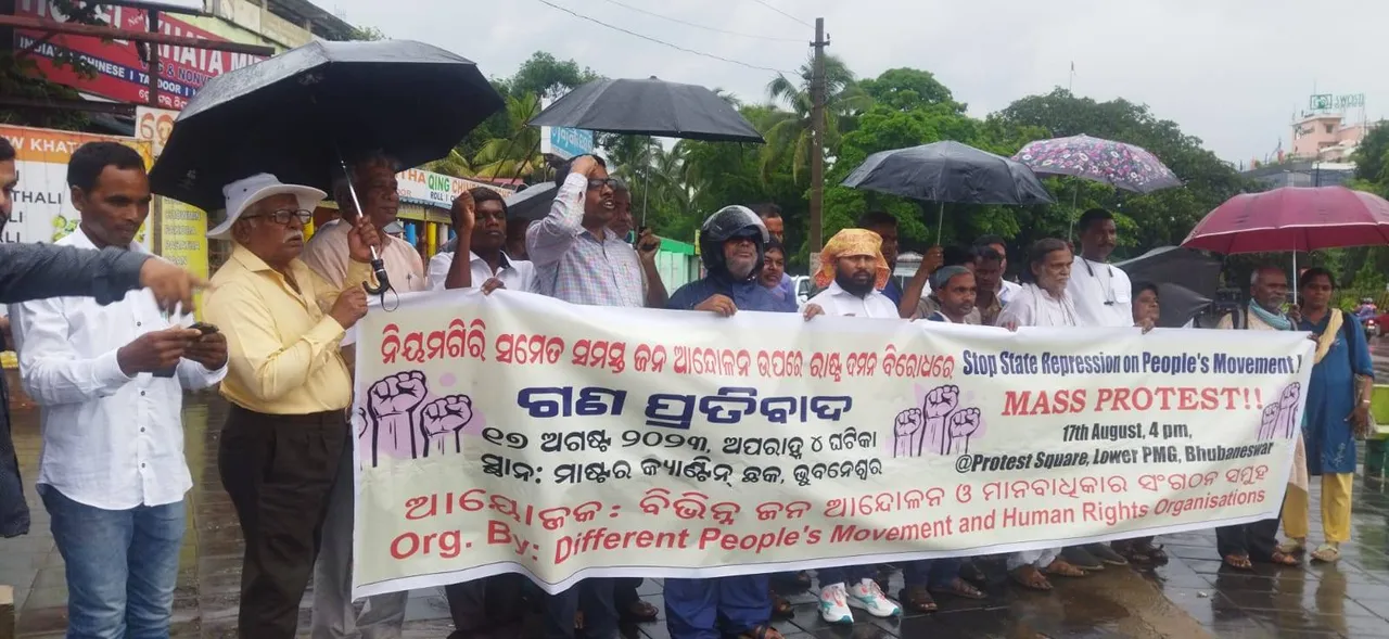 ନିୟମଗିରି, ରାୟଗଡ଼ାର ୧୦ ଆନ୍ଦୋଳନକାରୀଙ୍କୁ ବେଆଇନ ଗିରଫ ଅଭିଯୋଗ, ରାଜଧାନୀରେ ପ୍ରତିବାଦ