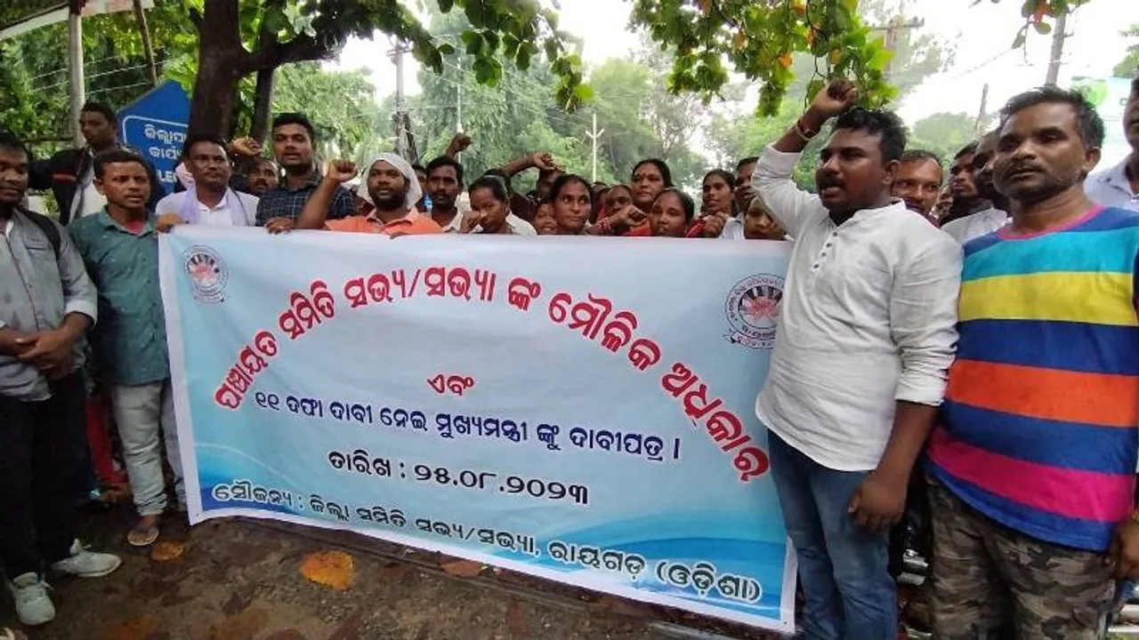  Sambad 
