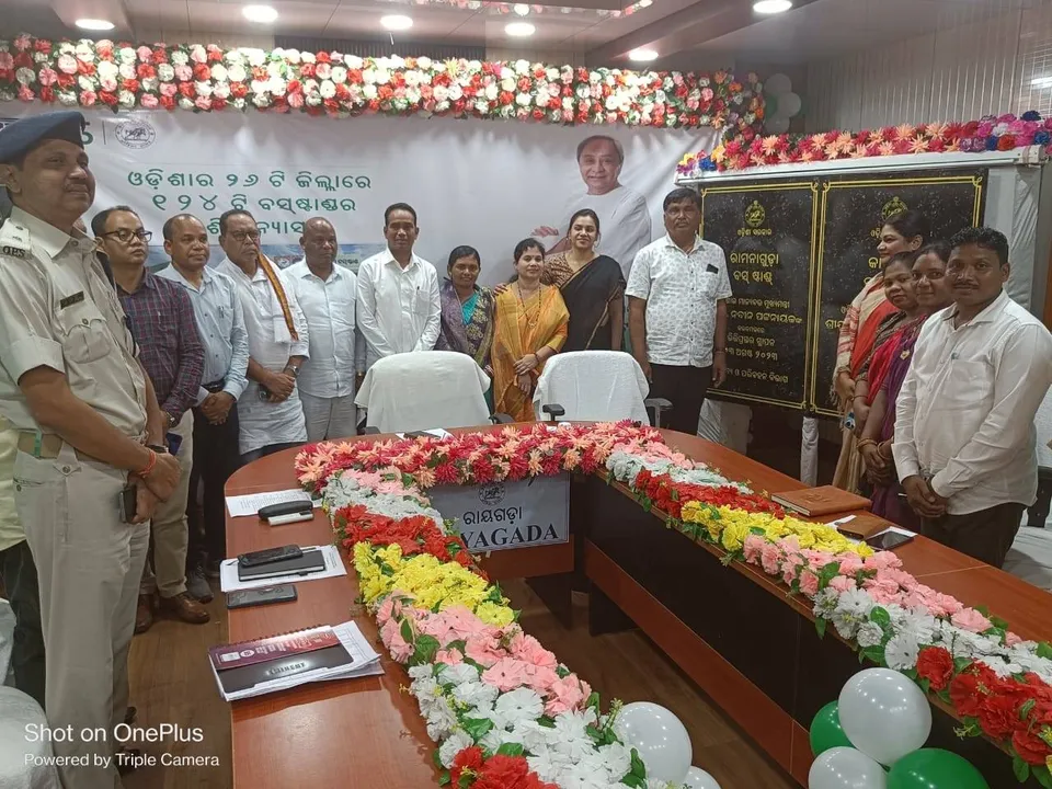  ରାୟଗଡା ଜିଲ୍ଲାରେ ୪ଟି ବସଷ୍ଟାଣ୍ଡର ଶିଳାନ୍ୟାସ କଲେ ମୁଖ୍ୟମନ୍ତ୍ରୀ