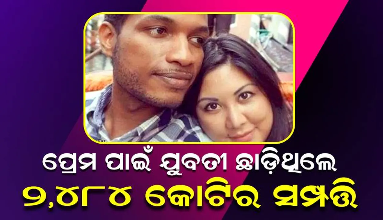  ଦୀର୍ଘବର୍ଷ ପରେ ପୁଣି ଚର୍ଚ୍ଚାକୁ ଆସିଛନ୍ତି ୨୪୮୪କୋଟିର ସମ୍ପତ୍ତି ଛାଡ଼ି ପ୍ରେମିକଙ୍କୁ ବିବାହ କରିଥିବା ଆଞ୍ଜେଲିନା