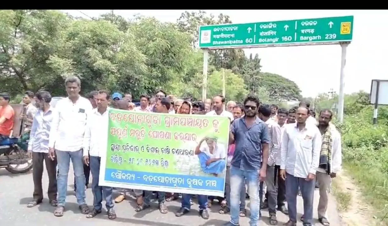  ମରୁଡ଼ି ଘୋଷଣା ଦାବିରେ ତହସିଲଦାରଙ୍କୁ ୭ ଦଫା ଦାବିପତ୍ର ପ୍ରଦାନ କଲେ ପଞ୍ଚାୟତବାସୀ