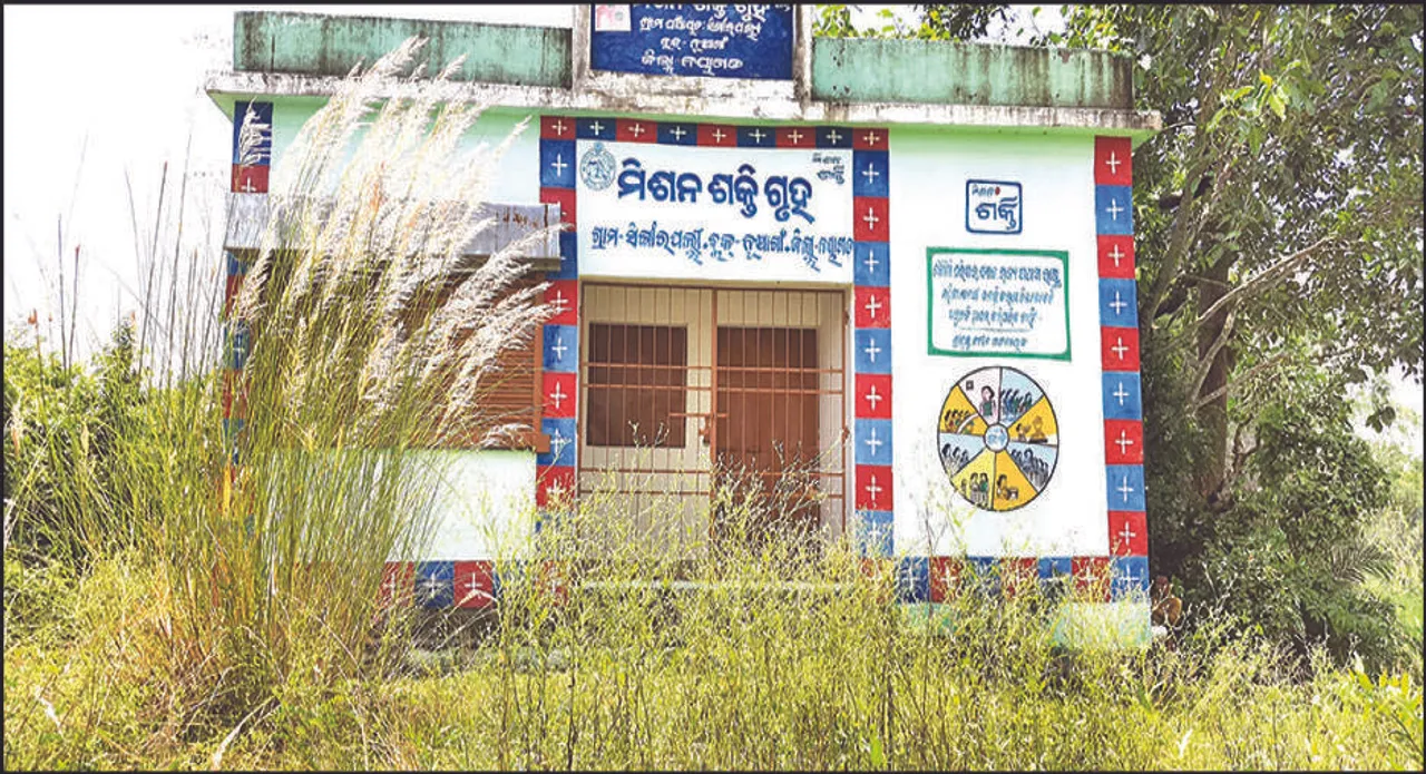  ଉଦ୍‌ଘାଟନ ପରଠୁ ମିସନ ଶକ୍ତି କେନ୍ଦ୍ରରେ ତାଲା: ପ୍ଲାଷ୍ଟର୍‌ ଖସିଲାଣି, ଶିଉଳି ମାଡ଼ିଲାଣି