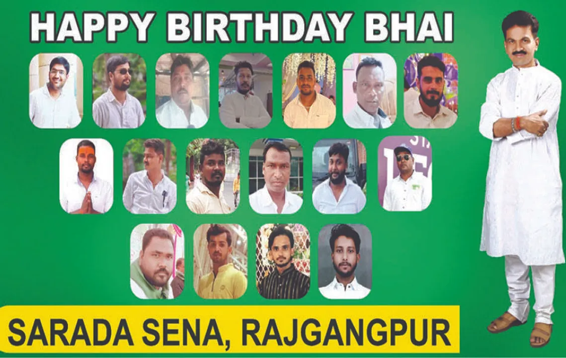  ଛାଇଗଲେ ସାରଦା, ମୁଖ୍ୟମନ୍ତ୍ରୀ ଉଭାନ: ଜନ୍ମଦିନରେ ପତିଆରା ଦେଖାଇଲେ ଶ୍ରମମନ୍ତ୍ରୀ