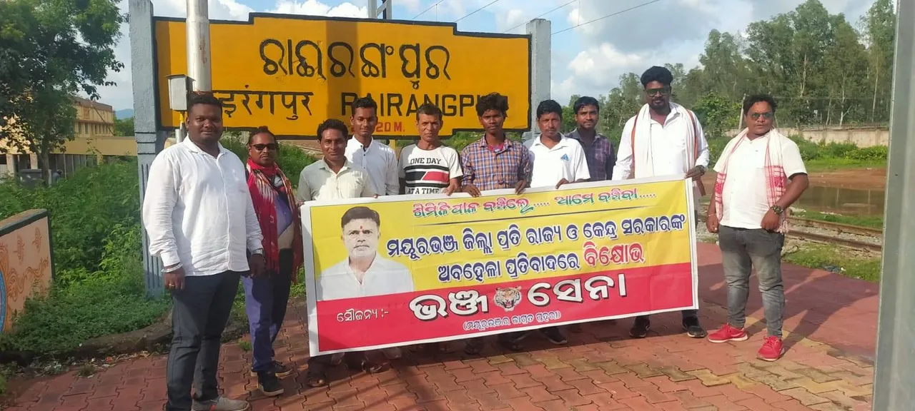  ରାଜ୍ୟ ଓ କେନ୍ଦ୍ର ବିରୋଧରେ ଗର୍ଜିଲା ଭଞ୍ଜସେନା, ବିଶାଳ ରାଲିର ଆୟୋଜନ