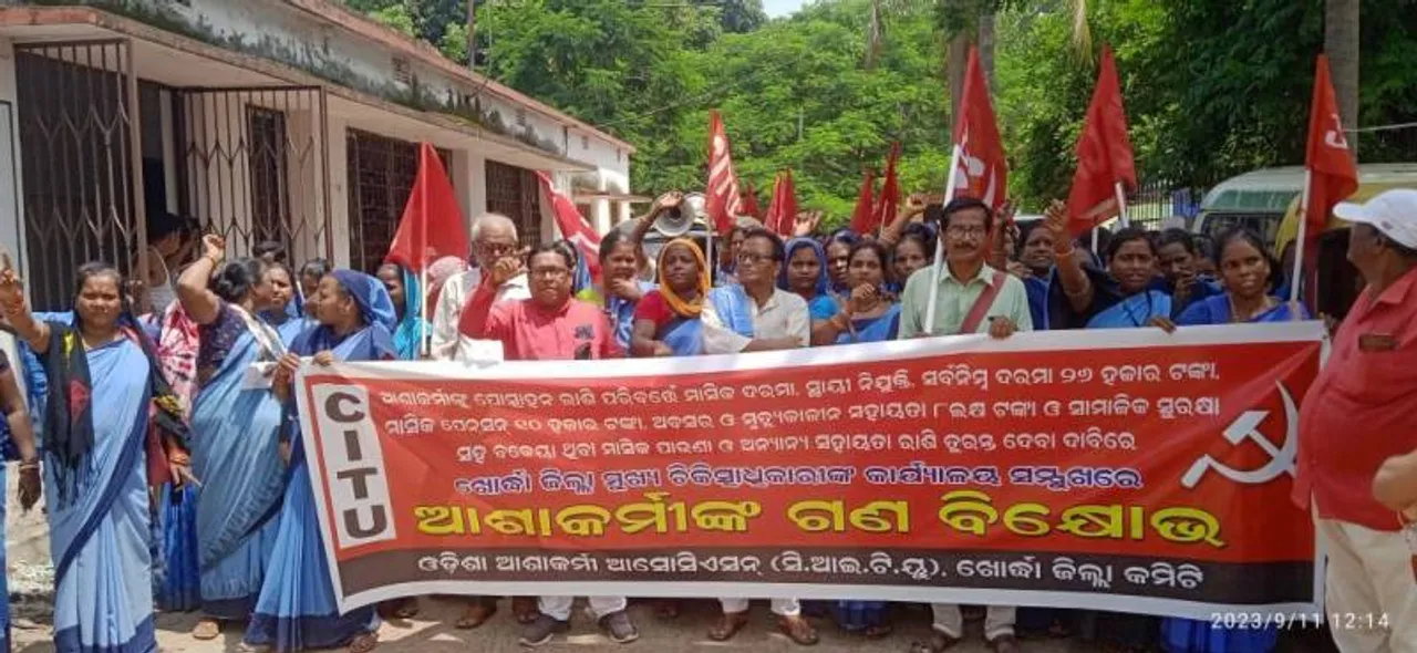  Sambad 