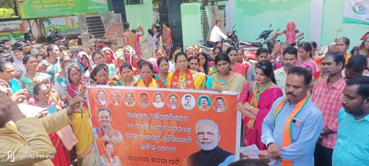  ପୌରପାଳିକାରେ ବିଭିନ୍ନ ସମସ୍ୟା ନେଇ ବିଜେପିର ଦାବିପତ୍ର ପ୍ରଦାନ